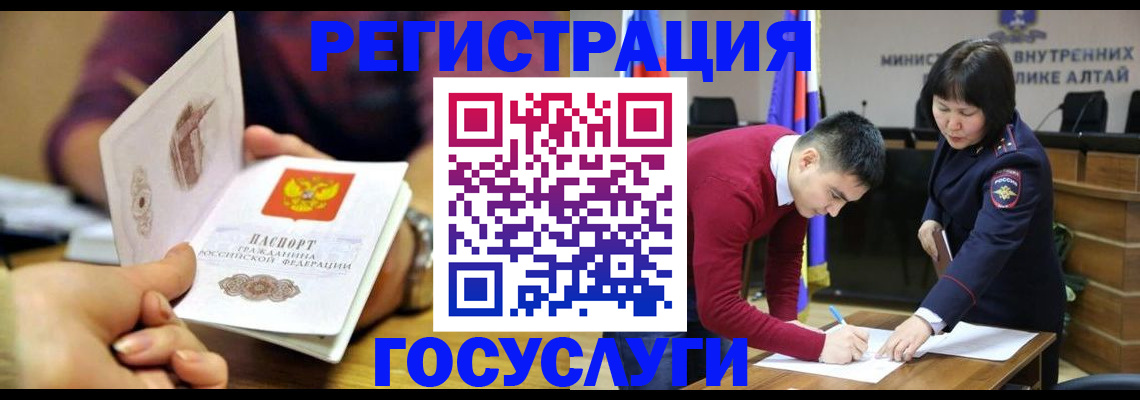 временная регистрация адрес в Новочеркасске